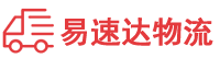 益阳到简阳市物流公司